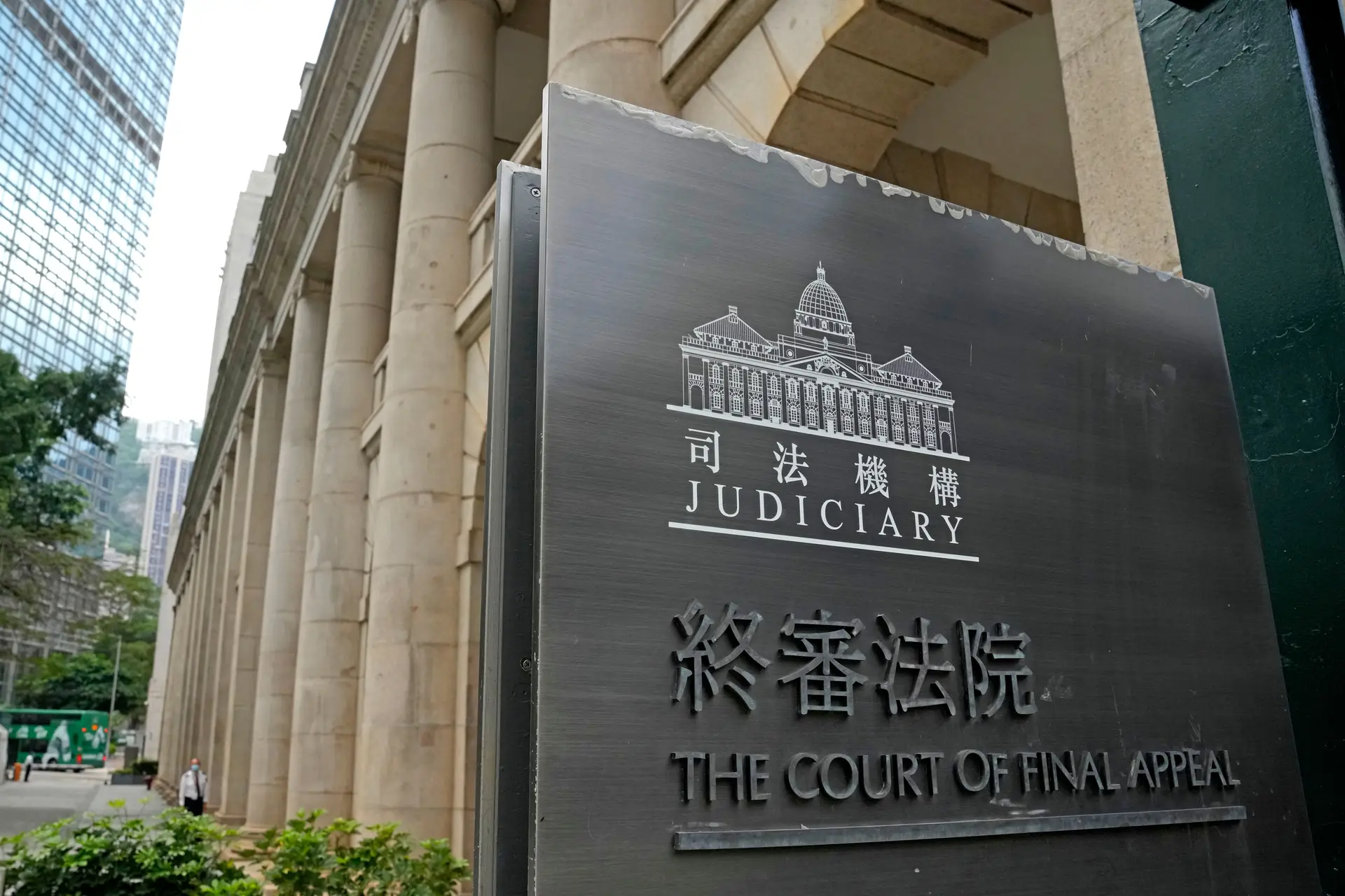 Tribunal de Última Istância de Hong Kong