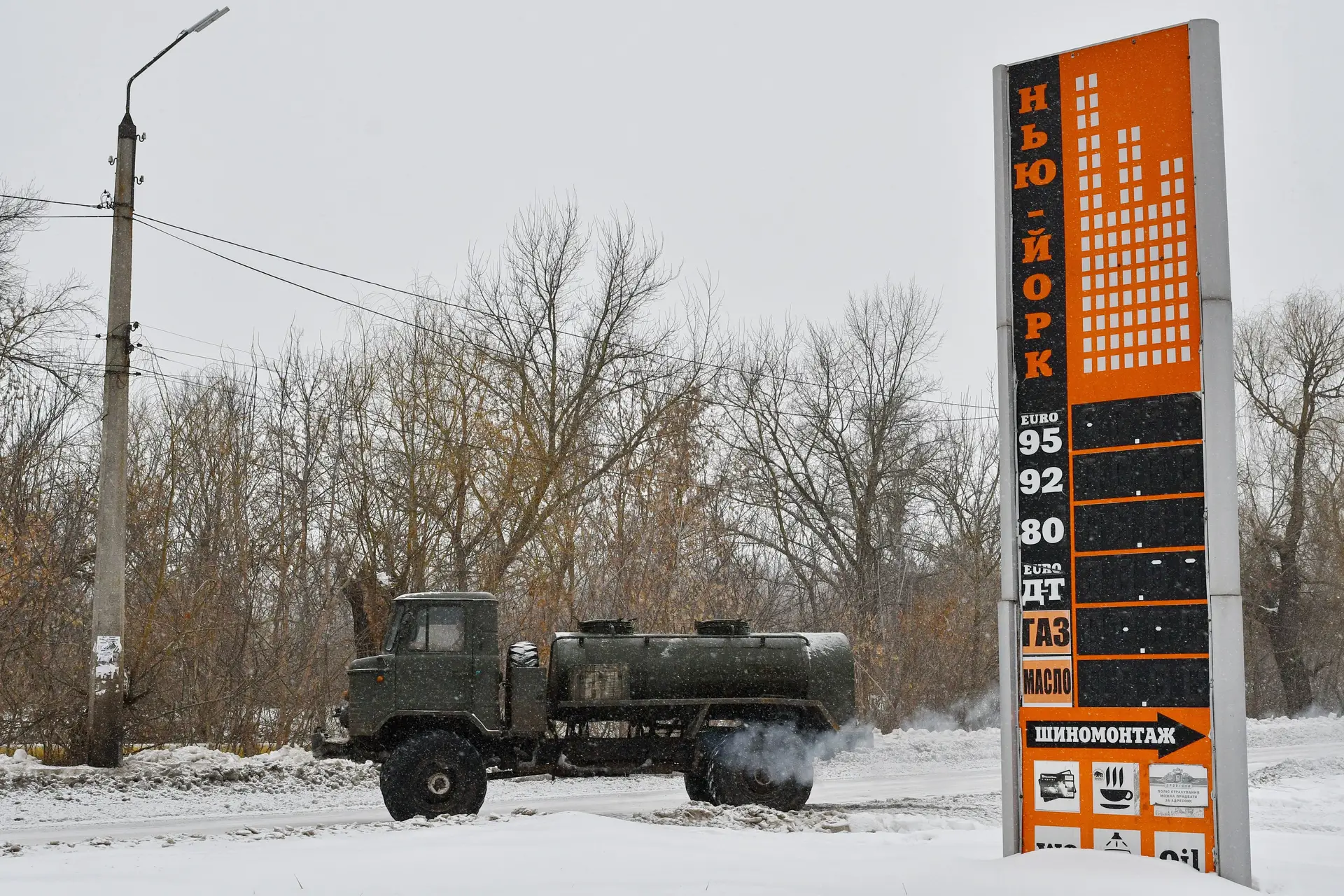 Exército russo toma cidade ucraniana de Nova Iorque