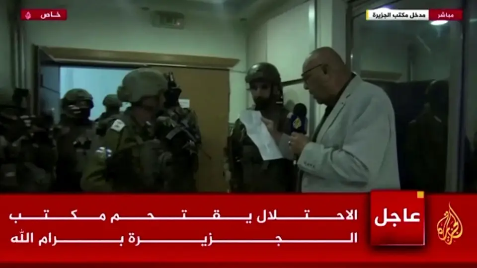 Emissão da Al Jazeera durante a invasão das forças israelitas