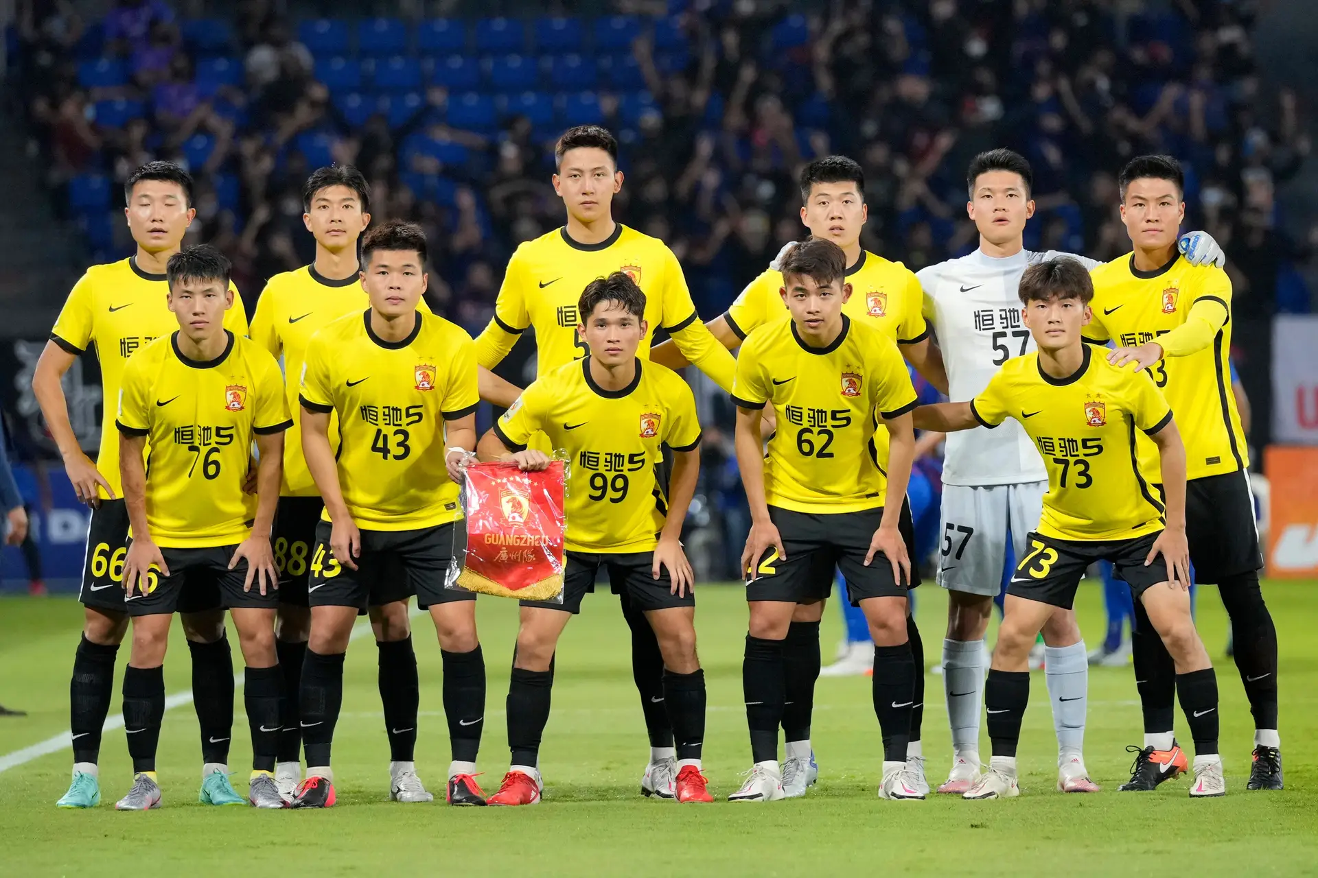 Equipa do Guangzhou Evergrande (2022)