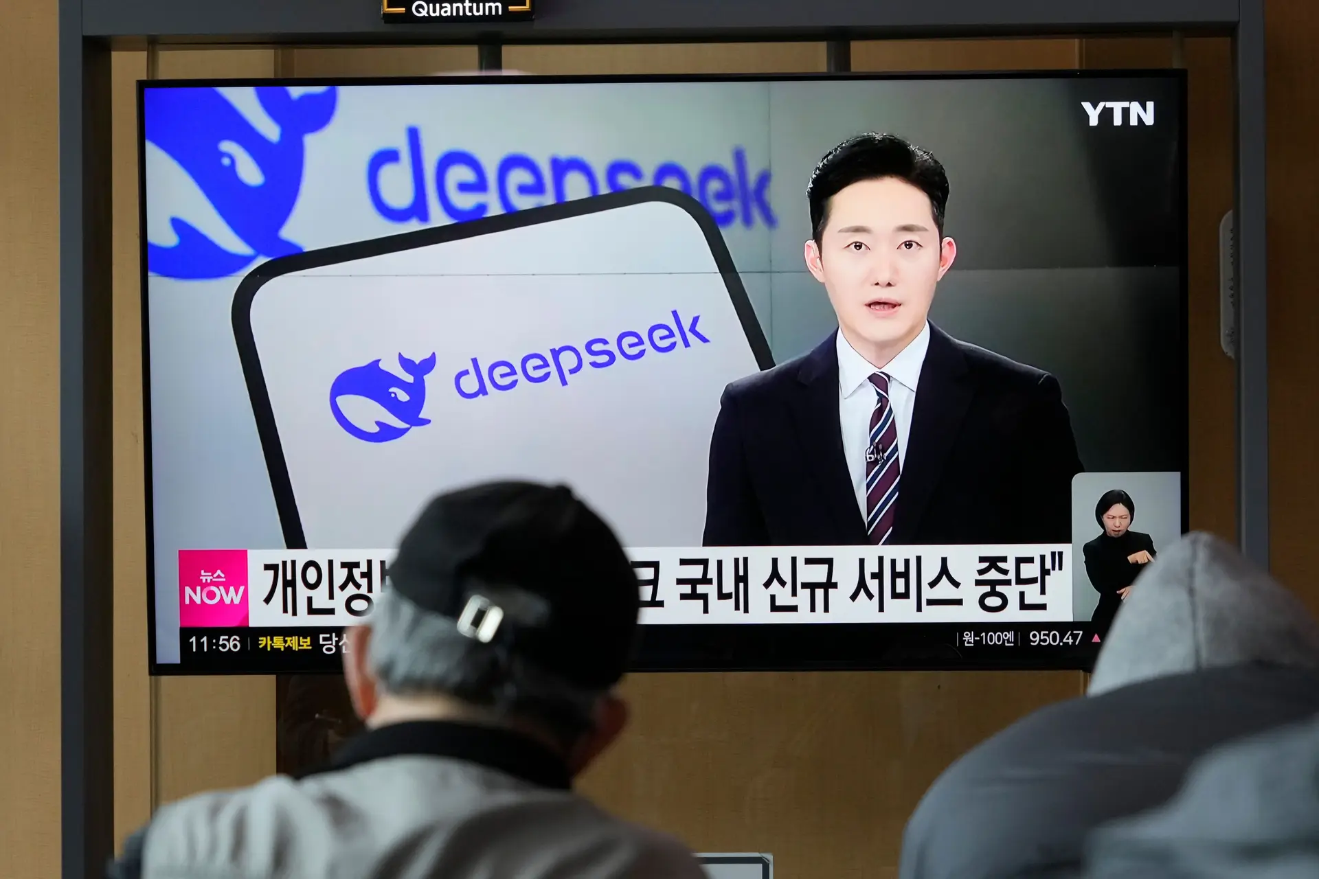 Deepseek estará a enviar dados de utilizadores para a dona do TikTok