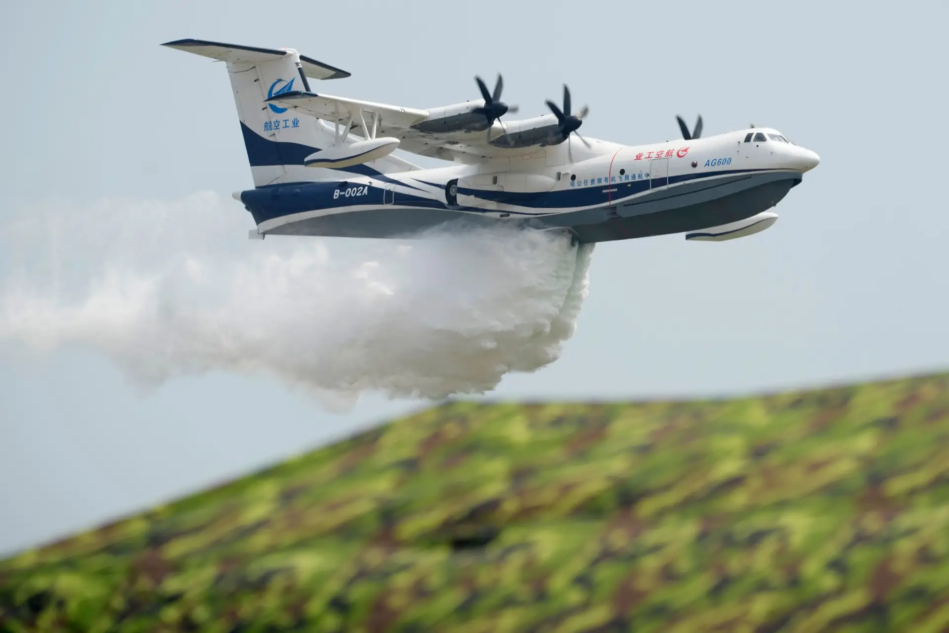 O maior avião anfíbio do mundo, o AG600