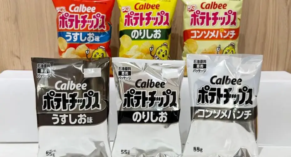 Gigante japonesa vai ter embalagens a preto e branco devido à guerra no Médio Oriente